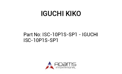 ISC-10P1S-SP1 - IGUCHI ISC-10P1S-SP1