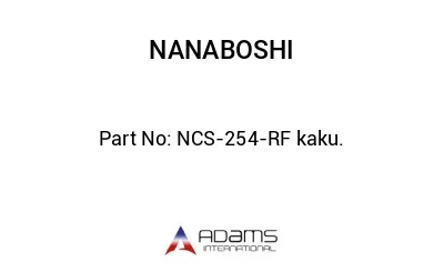 NCS-254-RF kaku.